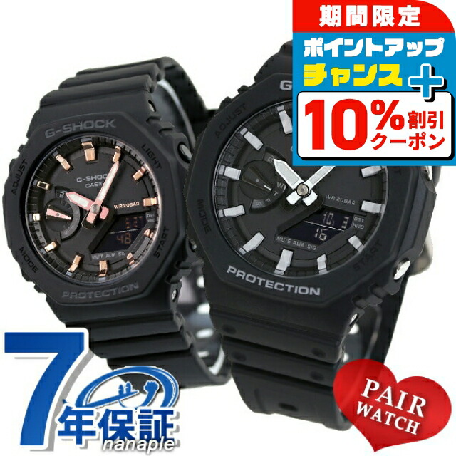 楽天市場】G-SHOCK BABY-G LOV-21B-7 Lover's Collection ラバコレ