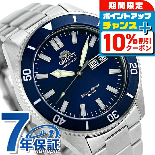 楽天市場】＼10%OFFクーポン☆21日10時まで／ オリエント スポーツ 