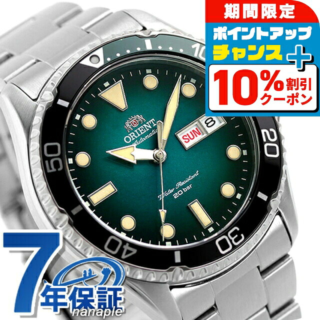 ORIENT オリエント マコ３ カマス グリーン タイコノート レトロで高コスパ】オリエント 