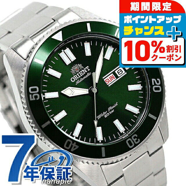 楽天市場】オリエント スポーツ 自動巻き RN-AA0002L 20気圧防水