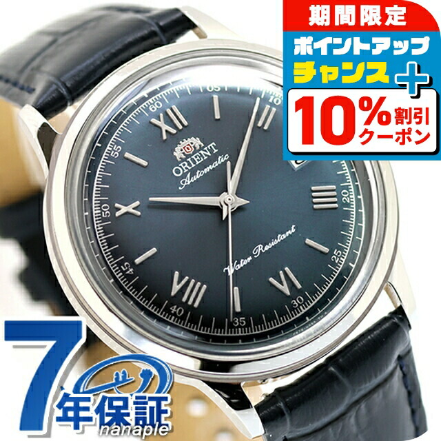 超人気モデル　オリエント　バンビーノ RN-AP0101B オリエント Bambino バンビーノ 38mm スモールセコンド RN