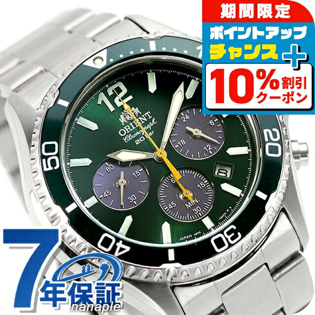 ORIENT NEO70's ソーラー クロノグラフ 日本製 WV0031TY Amazon.co.jp: [オリエント]ORIENT NEO70's ネオセブンティーズ