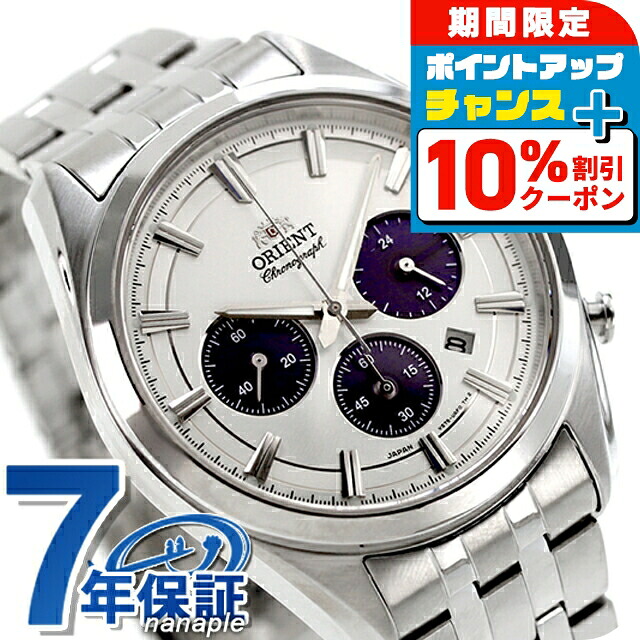 楽天市場】＼10％OFF☆6日10時まで／ オリエント コンテンポラリー