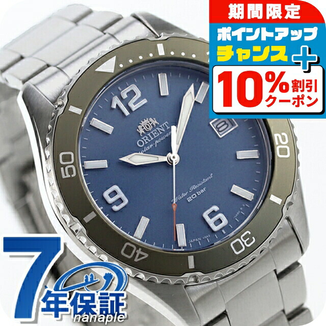 超人気モデル　オリエント　マコ40　RN-WJ0003S ORIENT オリエント Orient Mako オリエントマコ 40 RN-WJ0003S