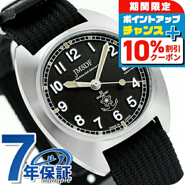 クラシック jkmegaton クラシック jkmegaton 楽天市場】＼10%OFFクーポン☆21日10時迄／ ケン