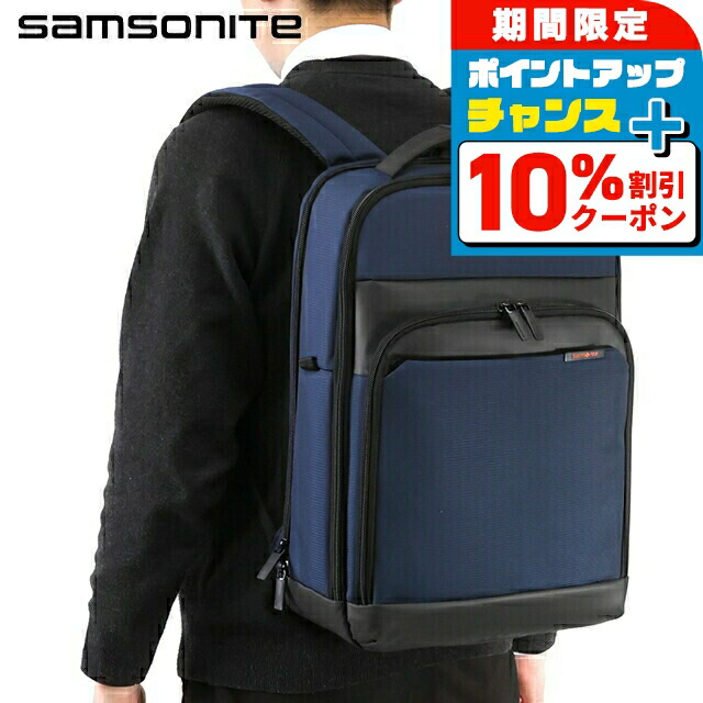 Samsonite サムソナイト 3WAY ビジネスバッグ リュック　新品未使用 サムソナイト Samsonite 日本正規品 サムソナイト ビジネス