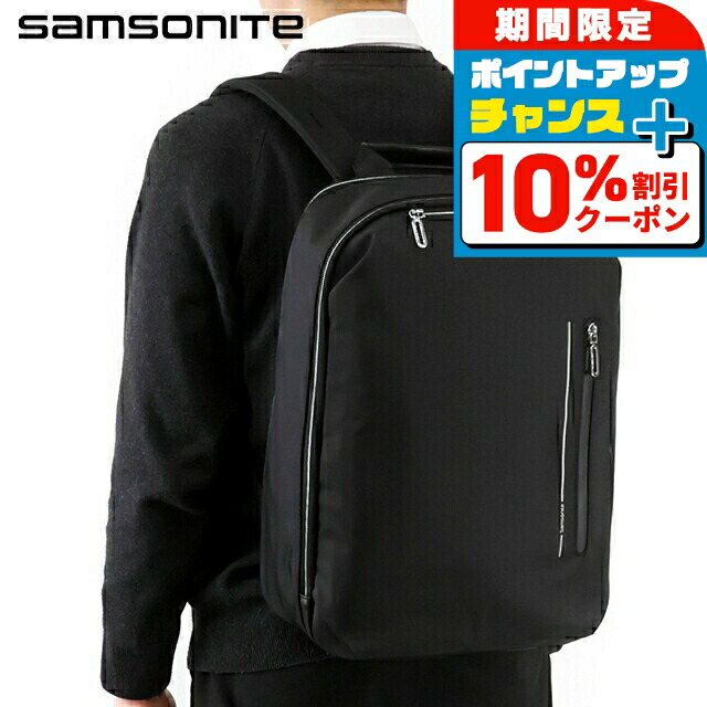 楽天市場】サムソナイト リュック Samsonite ゼノン3 Slim ビジネス