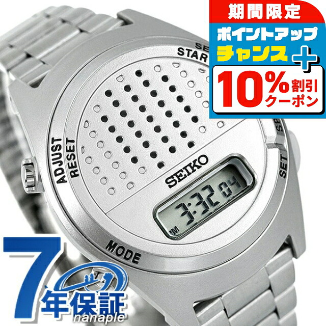 楽天市場】＼10%OFFクーポン☆2日10時まで／ セイコー 音声