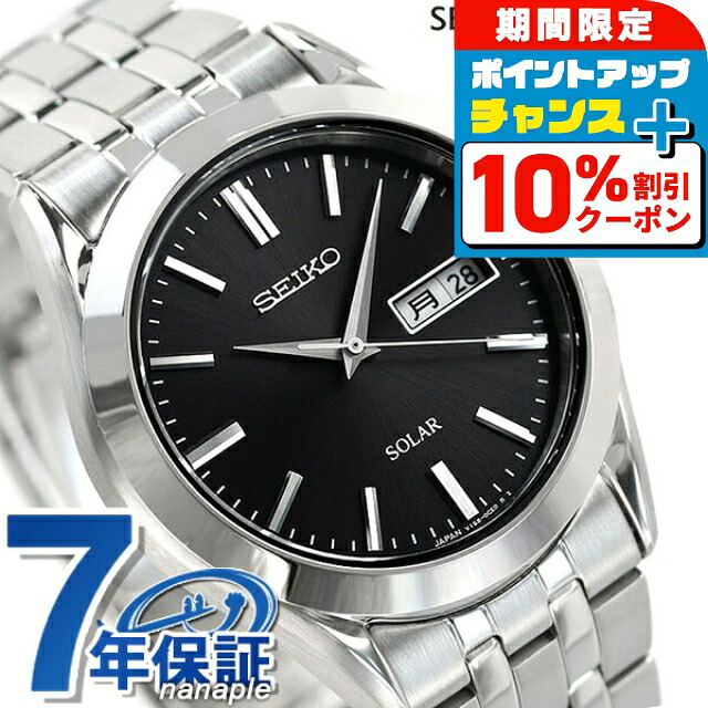 楽天市場】セイコー 日本製 ソーラー メンズ 腕時計 チタン