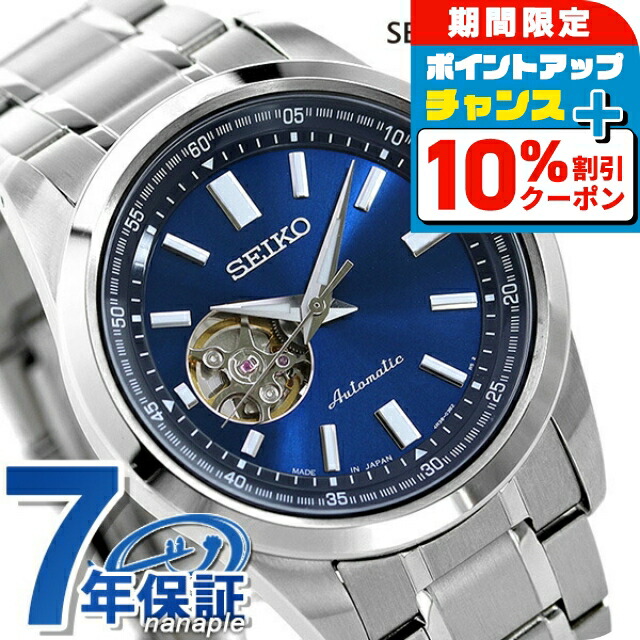 時計 SEIKO SCVE053 SCVE053 ｜ セイコー(SEIKO) – 腕時計のななぷれ
