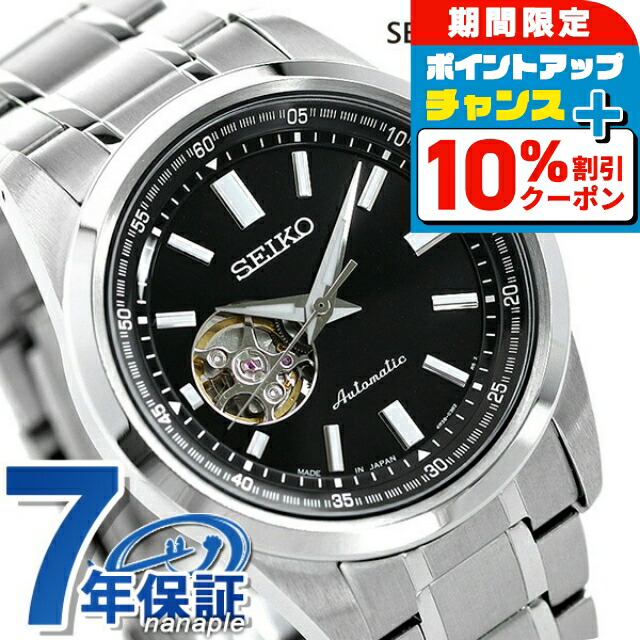 週末値下げ【新品】セイコーセレクション SEIKO SCVE051 SEIKO SELECTION セイコー メンズ 腕時計 ブランド 日本製