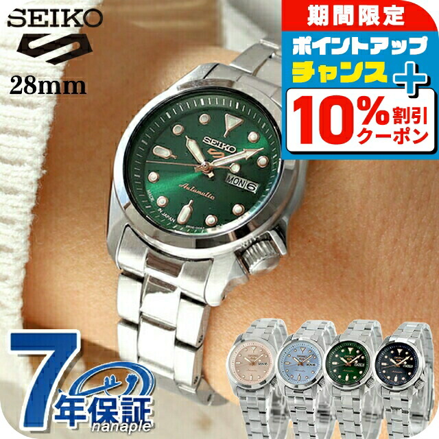 楽天市場】セイコー SEIKO セイコーセレクション SSDE025 Spring 2026