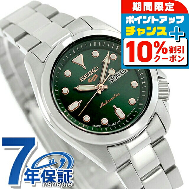 超人気モデル　セイコー5スポーツ　SRRA003 楽天市場】【10%OFFクーポン！＆店内ポイント最大42倍！10月1日