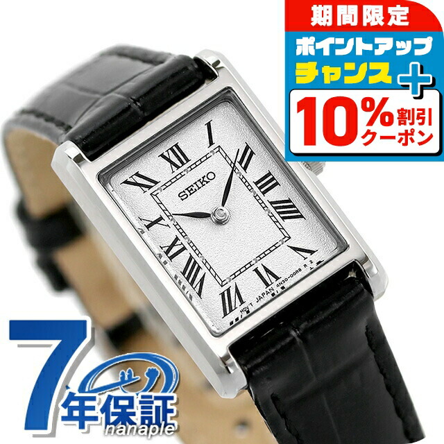 SEIKO レディース スクエア型腕時計 ホワイト文字盤 SSEH006 楽天市場】セイコー セレクション 腕時計 SEIKO レディース nano