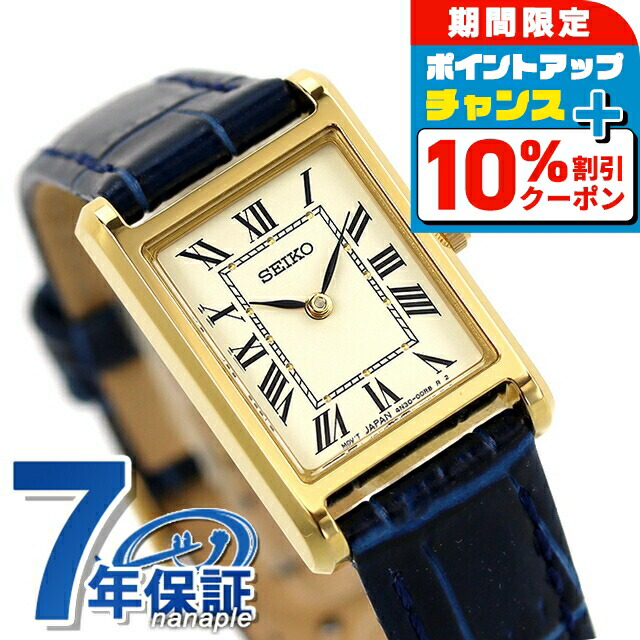 SEIKO レディース スクエア型腕時計 ホワイト文字盤 SSEH006 SEIKO レディース スクエア型腕時計 ホワイト文字盤 SSEH006