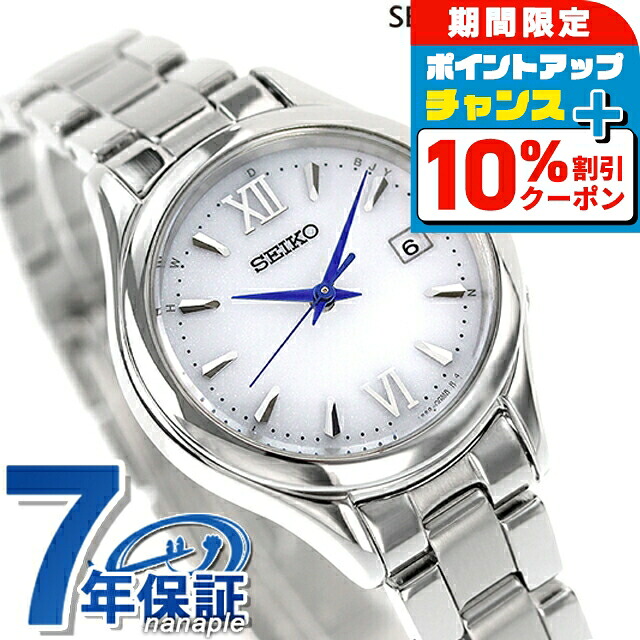 セイコー レディース腕時計 楽天市場】＼10%OFFクーポン／ セイコーセレクション 腕時計