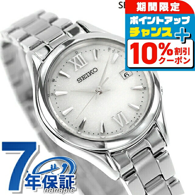 楽天市場】＼10%OFFクーポン／ セイコーセレクション Sシリーズ