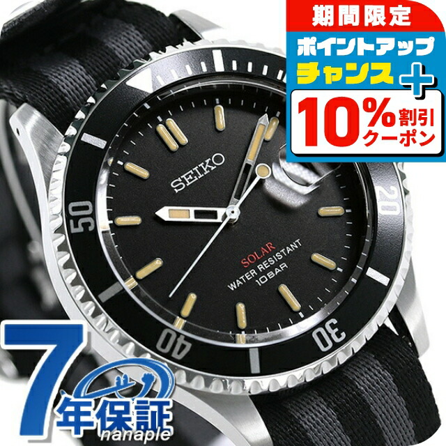 セイコー ソーラーSEIKO SOLAR 限定モデル ヴィンテージSZEV013 SEIKO セイコー ソーラー SOLAR ショップ限定モデル