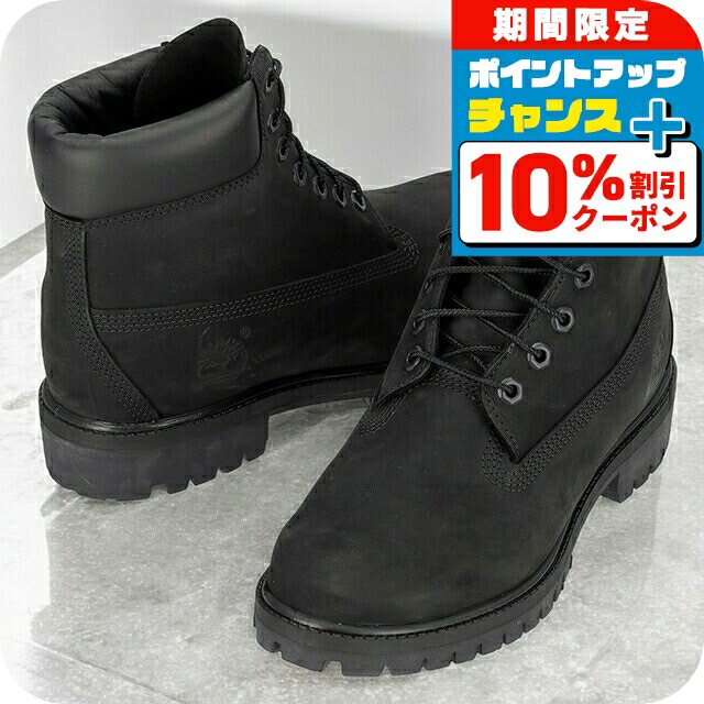 楽天市場】ティンバーランド ブーツ ワークブーツ メンズ ブラック 黒