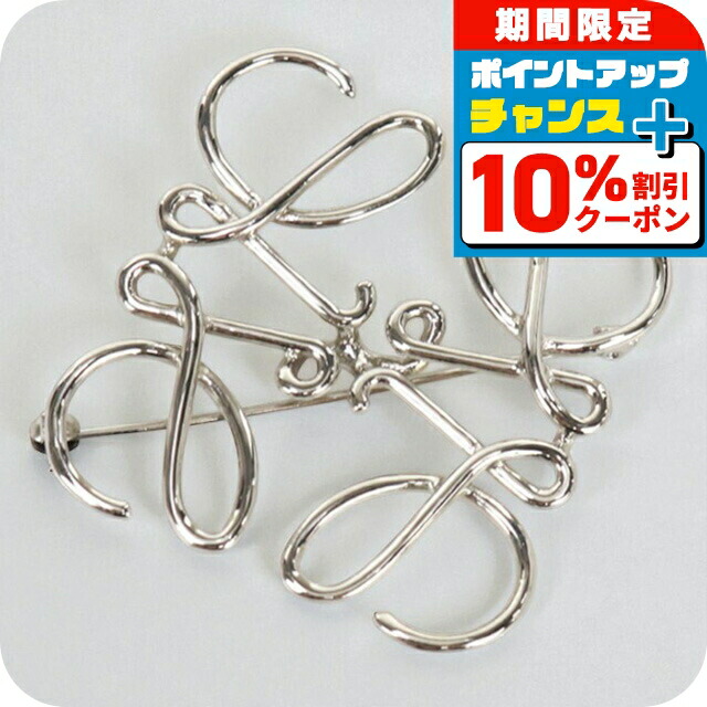 楽天市場】ロエベ LOEWE アナグラム ブローチ シルバー メタル 111.25