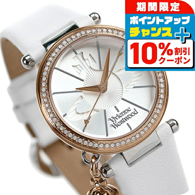 楽天市場】＼10%OFFクーポン☆21日10時まで／ ヴィヴィアン 時計