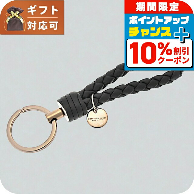 楽天市場】ボッテガ・ヴェネタ キーリング メンズ レディース ブランド