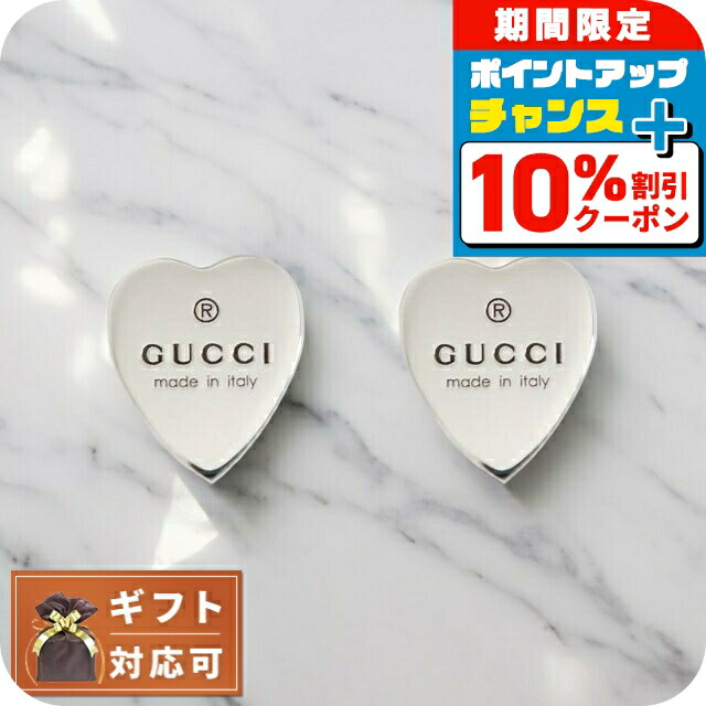 美品✨GUCCI ピアス ハート ブラインド フォー ラブ シルバー925 両耳 GUCCI ピアス ハート ブラインド フォー ラブ シルバー925