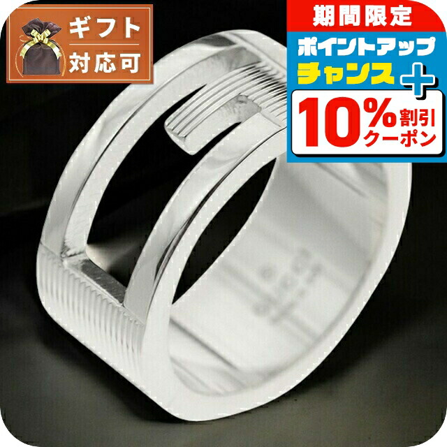 楽天市場】GUCCI グッチ リンクトゥラブ リング K18YG 750 イエロー