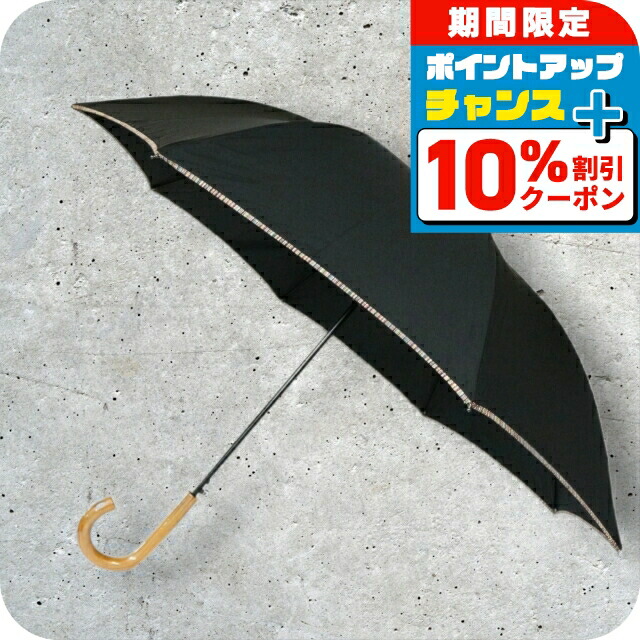 ポール・スミス　レディース長傘 楽天市場】Paul Smith ポールスミス 傘クラウンロゴプレートバイカラー