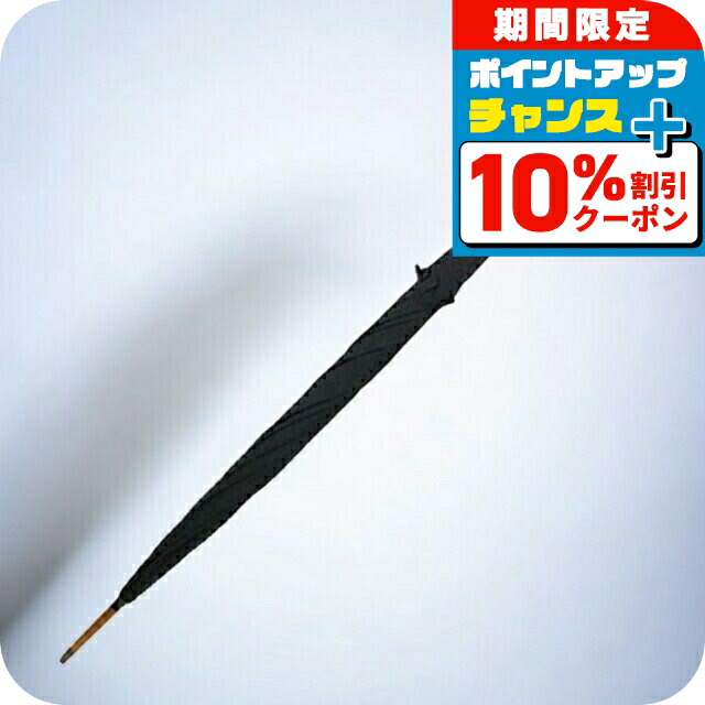 楽天市場】＼10％OFF+さらに3倍☆1/5限定／ フォックスアンブレラズ