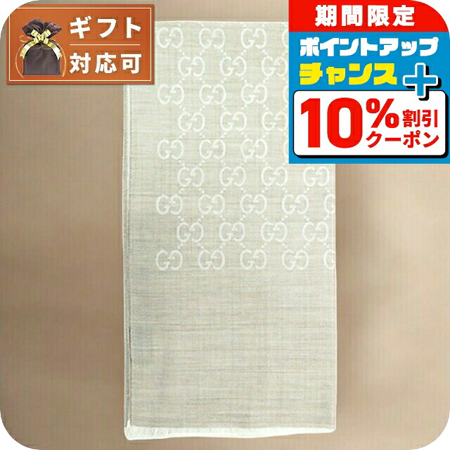 楽天市場】グッチ GUCCI ストール レディース 598993 3gc15 7973【返品