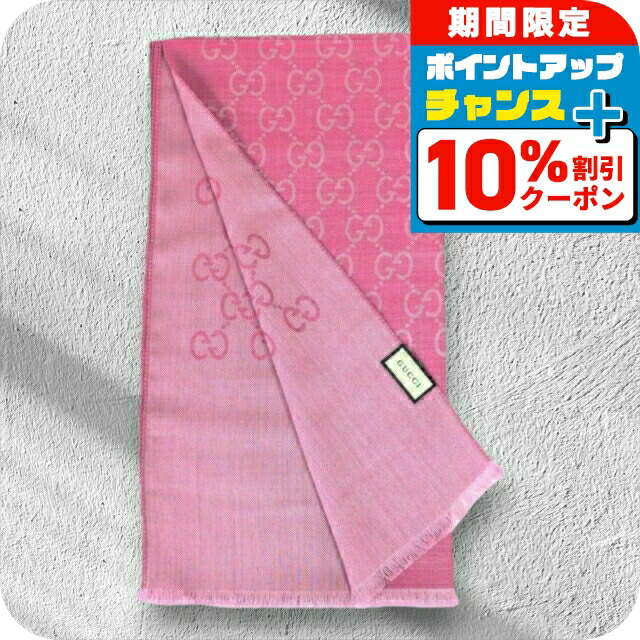 楽天市場】グッチ マフラー レディース 165904 3G646 5872 GUCCI