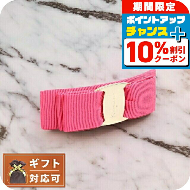 フェラガモ FERRAGAMO バレッタ レディース 342019-759762 ヴァラリボン VARA Fandango Pink ピンク 楽天市場】フェラガモ FERRAGAMO バレッタ レディース 342019-759762