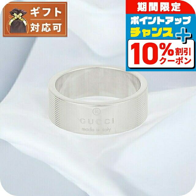 ☆SALE☆【GUCCI】ツイスト G ブルートパーズ リング 14号 1852 楽天