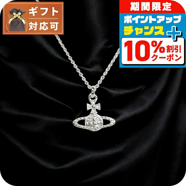 美品 Vivienne BAS RELIEF ネックレス （ガンメタル）正規品 MINI BAS RELIEF ネックレス(ガンメタル)（レディース