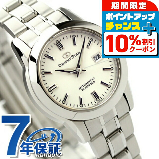 楽天市場】＼10%OFFクーポン＆さらに+3倍☆10/1限定