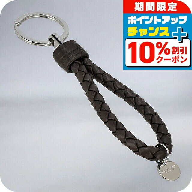 極美品✨BOTTEGA VENETA イントレチャート キーリング パイソン 黒 223402-3.jpg