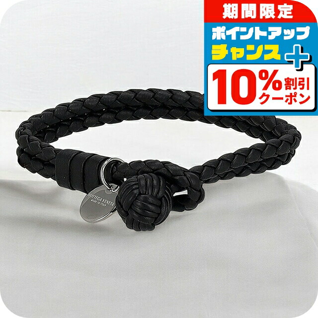 楽天市場】BOTTEGA VENETA ボッテガヴェネタ ブレスレット