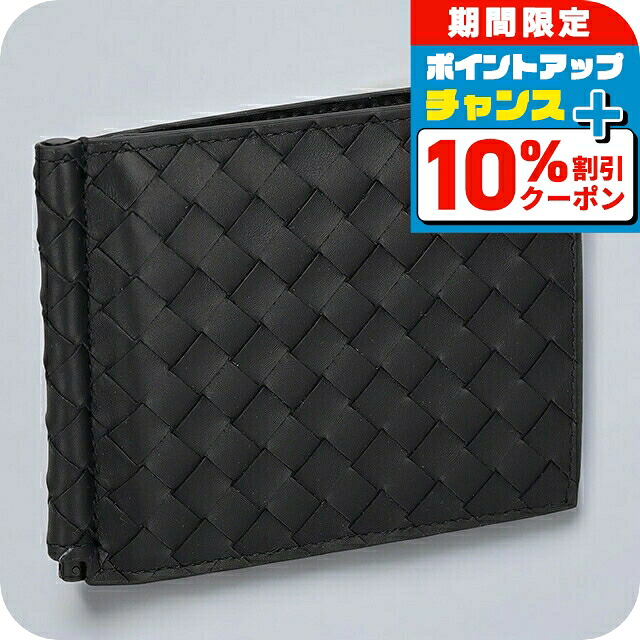 BOTTEGA VENETA ノベルティー３つおまとめ BOTTEGA VENETA ノベルティー3つおまとめ