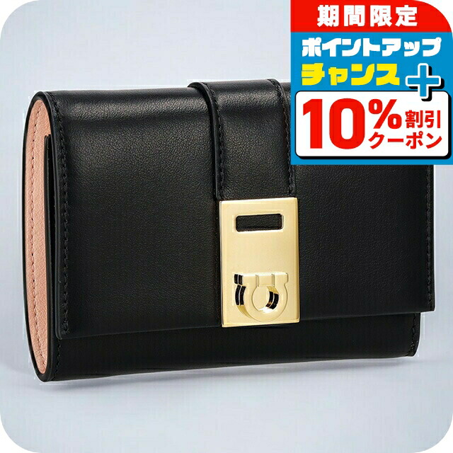 フェラガモ　三つ折り財布 楽天市場】サルヴァトーレ・フェラガモ 三つ折り財布(小銭入れあり