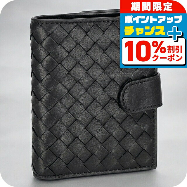 楽天市場】＼10%OFFクーポン☆21日10時迄／ ボッテガ・ヴェネタ