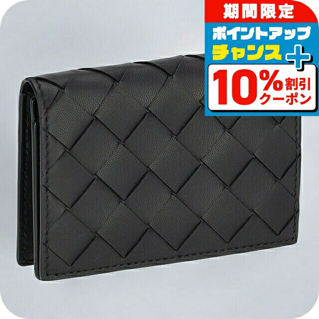 【美品】ボッテガヴェネタ イントレチャート　ケース ボッテガ・ヴェネタ キーケース メンズ レディース ブランド