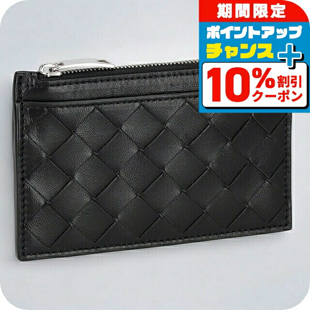 専用です‼️ ボッテガヴェネタ　ケース　小銭入れ　マキシイントレチャート　黒 ボッテガヴェネタ マキシイントレチャート カセット 折り畳み