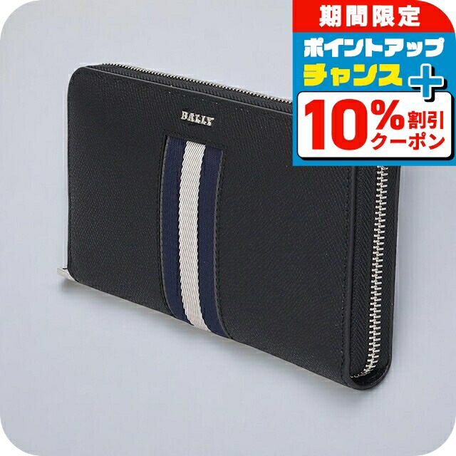 極美品✨ Bally バリー 長財布 テレン ラウンドファスナー ネイビー 極美品✨ Bally バリー 長財布 テレン ラウンドファスナー