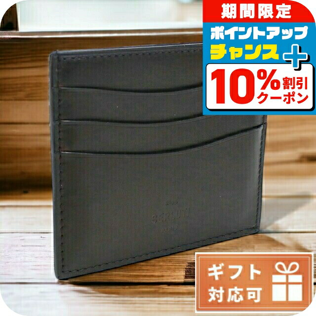 廃盤　ベルルッティ　カードケース 楽天市場】ベルルッティ カードケース 二つ折り ジャグア