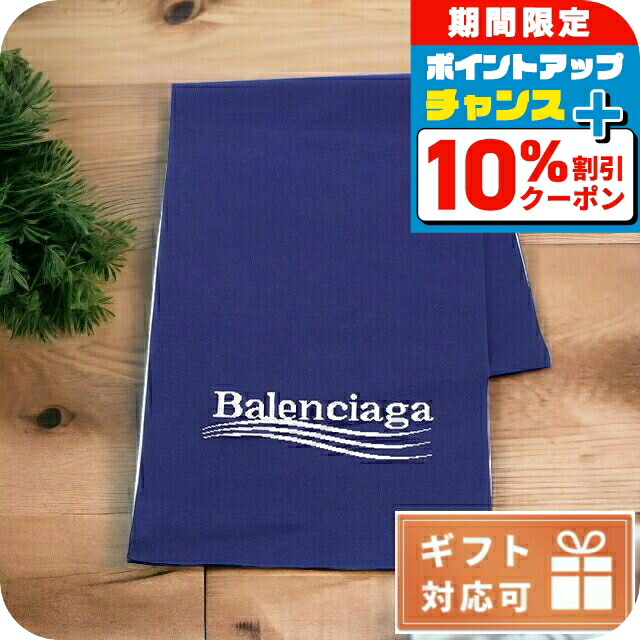 新品未使用 BALENCIAGA マフラー ブルー 楽天市場】BALENCIAGA バレンシアガ ロゴ バイカラー マフラー
