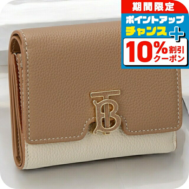 楽天市場】＼10%OFFクーポン☆21日10時迄／ バ−バリ− 三つ折り財布