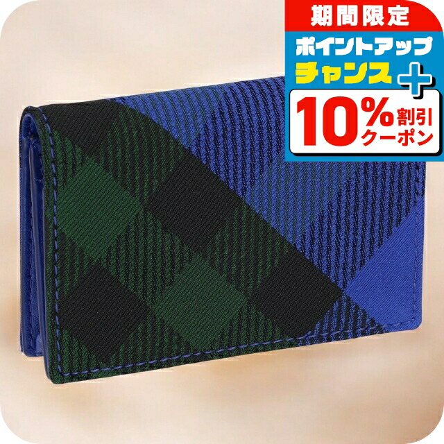 バーバリー名刺入れ　新品未使用 bu-8086008.jpg