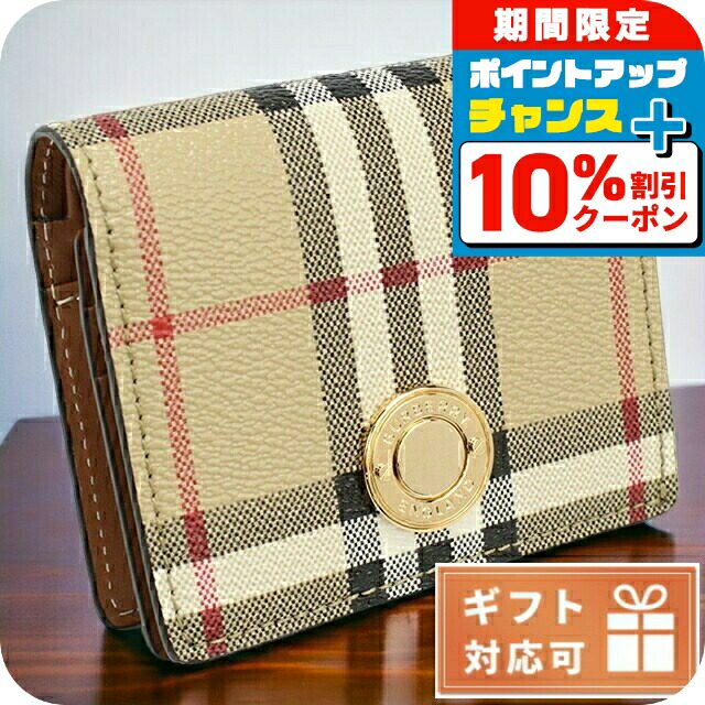 楽天市場】バーバリー BURBERRY 財布 二つ折り財布 カードケース 名刺