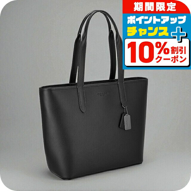 コーチ　ベケット 2WAY トート バッグ F68944 COACH 国内発送 コーチ バッグ メンズ トートバッグ レザー
